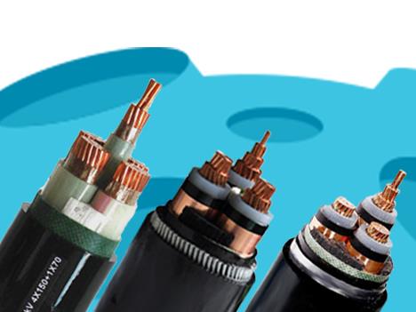 很多人都在用電線和電纜，但規(guī)格與型號你了解嗎?