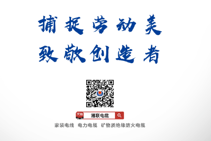 五一活動(dòng) | 捕捉勞動(dòng)美，致敬創(chuàng)造者！