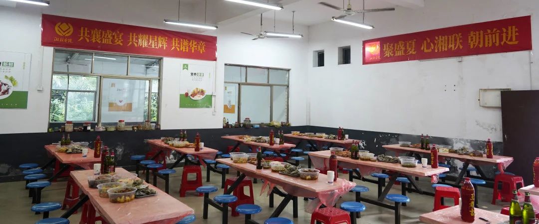 末伏迎老板節(jié)，湘聯(lián)電纜邀請全體員工共享海鮮盛宴！