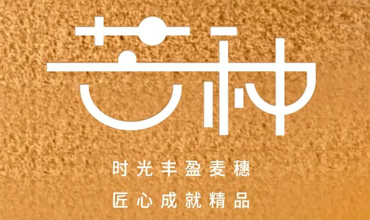 芒種 | 仲夏至此始，用電需謹(jǐn)慎！