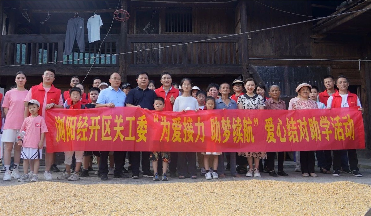 【鄉(xiāng)村振興，教育先行】2023年湘聯(lián)電纜“芯”光助學(xué)再出發(fā)！