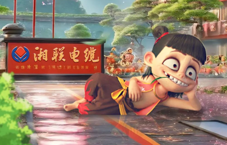 AI一下，跟著哪吒一起打卡湘聯(lián)電纜！