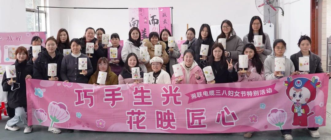 38婦女節(jié)特別活動|以花之名，禮贊【她】力量！