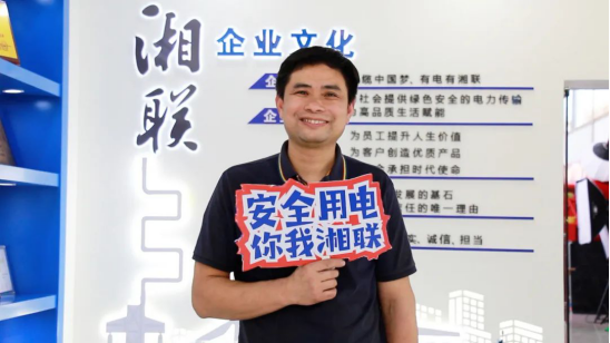 平凡創(chuàng)造不凡① || 劉學(xué)文：匠心堅守，真“芯”奉獻