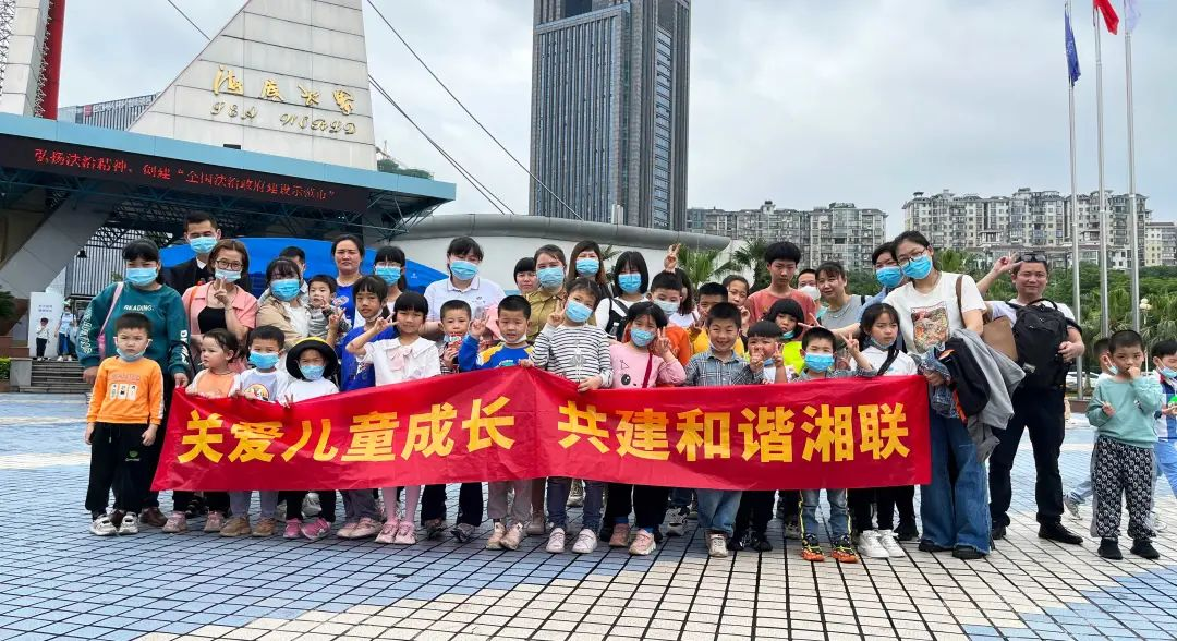 湘聯(lián)寶貝，歡度六一，探秘光明的故事！