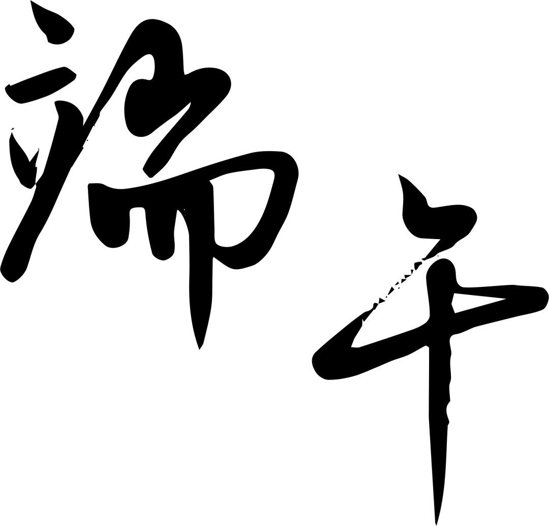 精工細(xì)作，品質(zhì)首選 服務(wù)高效，“粽”意之選 #安全用電你我湘聯(lián)