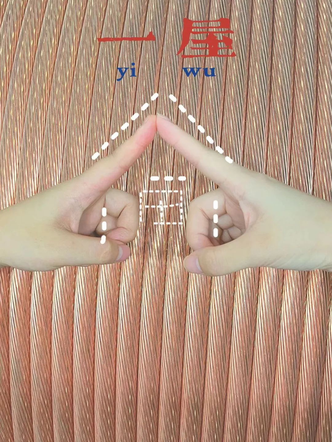 詩韻七夕，愛在湘聯(lián) 真“芯”愛你，朝夕護你 #安全用電你我湘聯(lián)
