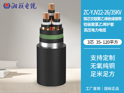 YJV是什么電纜？