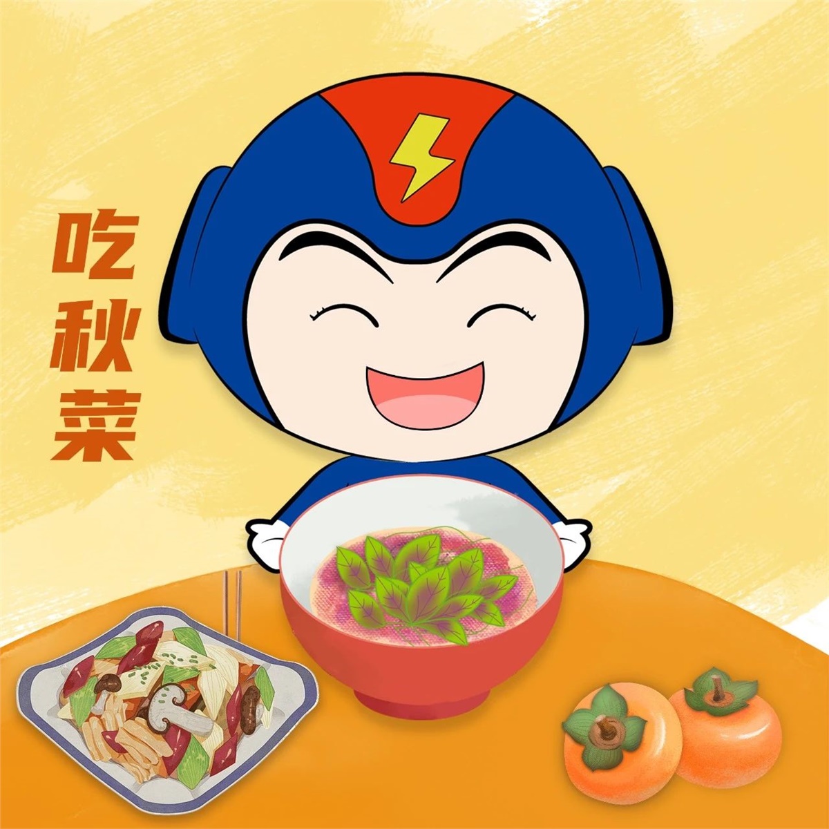 芯芯科普 | 這些秋分習(xí)俗你知道嗎？