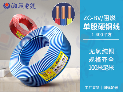 家裝電線(xiàn)規(guī)格與使用的標(biāo)準(zhǔn)