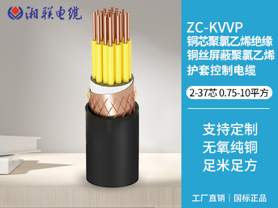 電纜半導(dǎo)電層是什么？