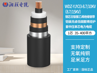 155kw用多大電纜？