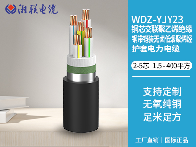 五芯電纜是什么意思？