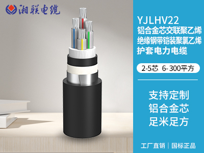 高壓電纜和低壓電纜在結(jié)構(gòu)上有哪些主要區(qū)別？