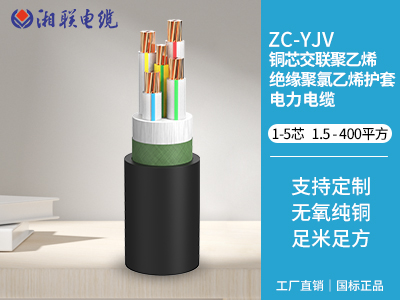 低壓電纜的絕緣層有哪些常見(jiàn)的材料？