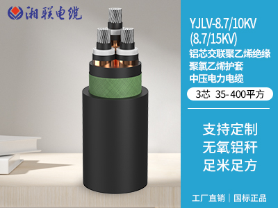 如何辨別電纜的絕緣材料是否達(dá)標(biāo)？